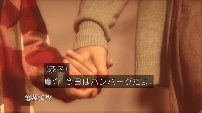 FINALCUTのキャプ2