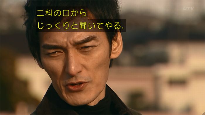 嘘の戦争のキャプ750