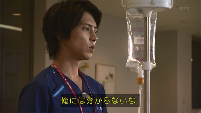 コードブルー3話のキャプ402
