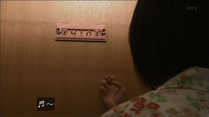 ウツボカズラの夢2話のキャプ196