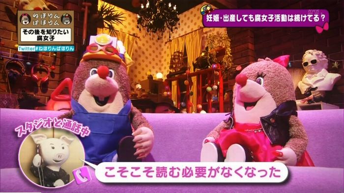 ねほりんぱほりんのキャプ284
