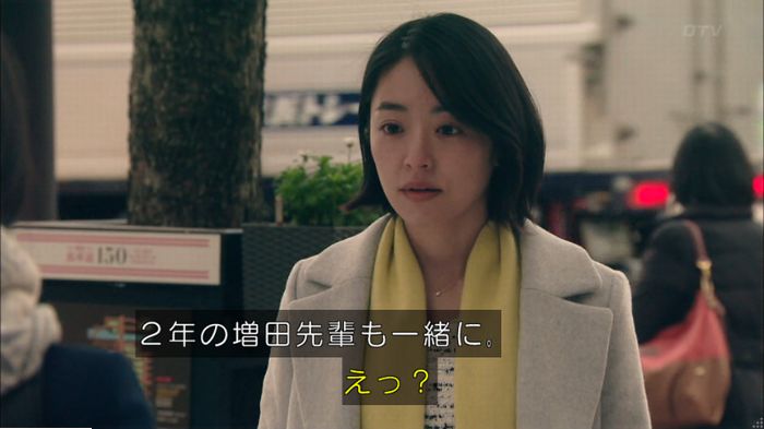 明日の約束のキャプ504