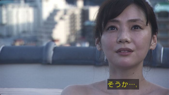 奪い愛 3話のキャプ243
