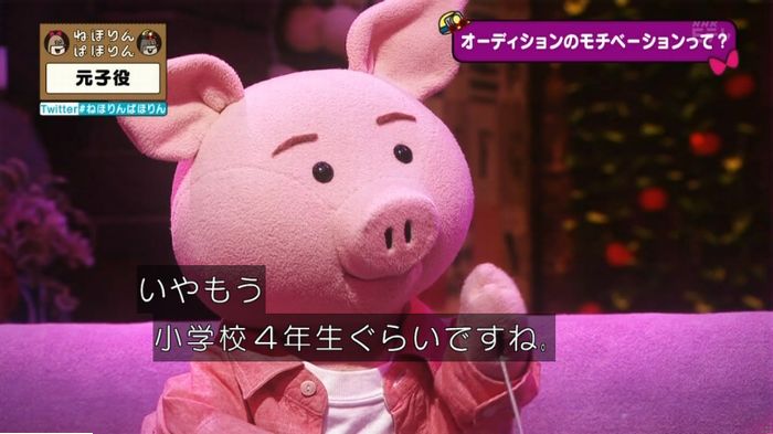 ねほりん元子役のキャプ164