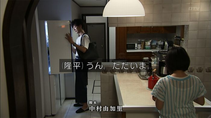 ウツボカズラの夢3話のキャプ438