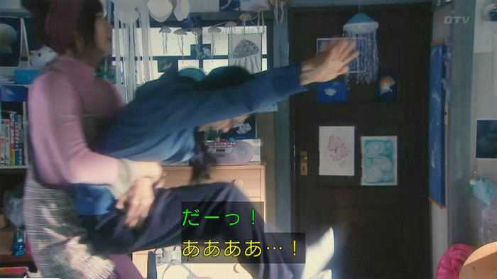 海月姫のキャプ107