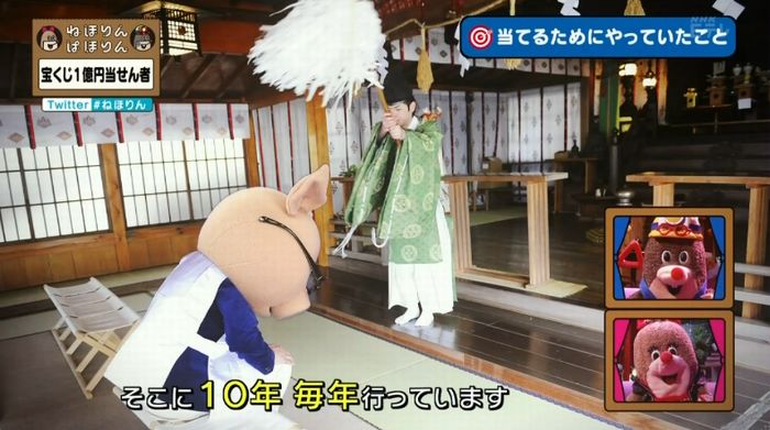 ねほりんぱほりんのキャプ185