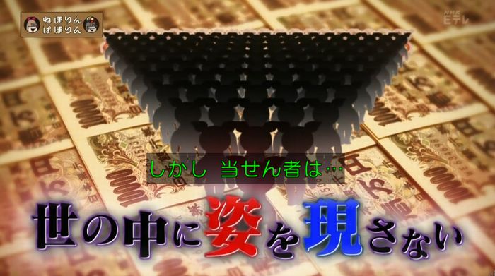 ねほりんぱほりんのキャプ10