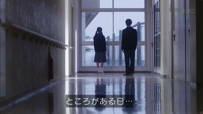 逃げ恥 8話のキャプ581