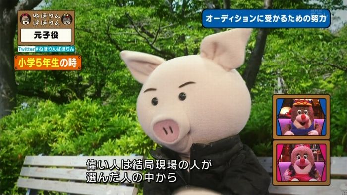 ねほりん元子役のキャプ203