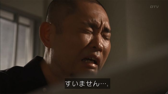 僕たちがやりましたのキャプ59