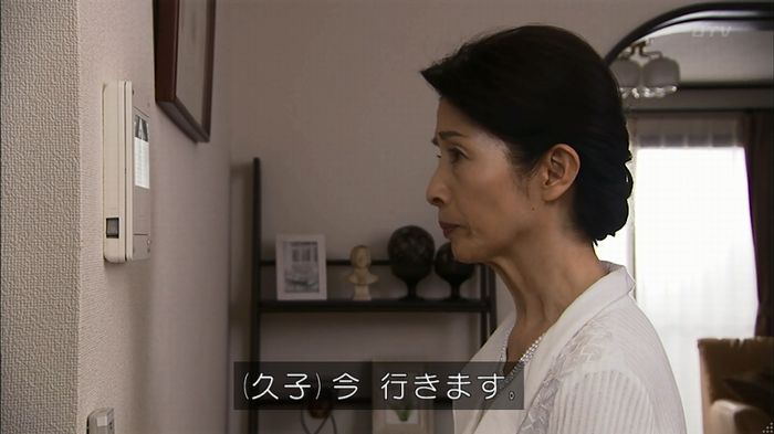 ウツボカズラの夢1話のキャプ60