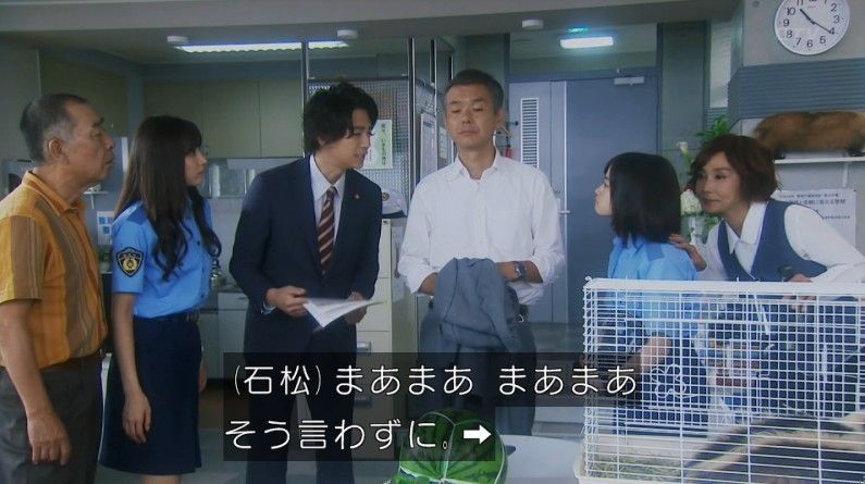 いきもの係 4話のキャプ132