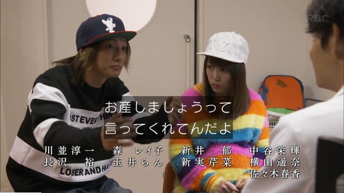 コウノドリ3話のキャプ22