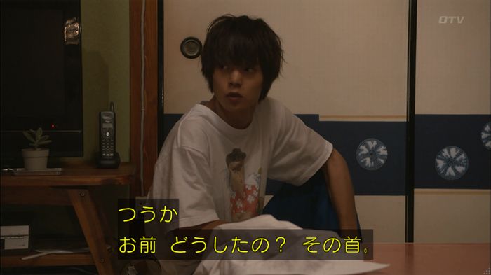 僕たちがやりましたのキャプ535