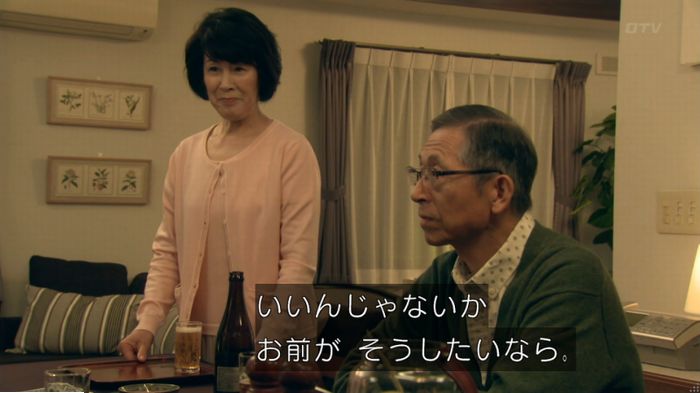 明日の約束のキャプ94