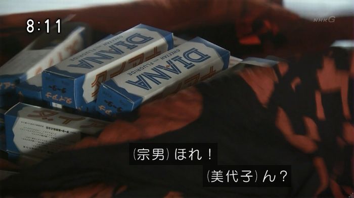 ひよっこ 76話のキャプ175