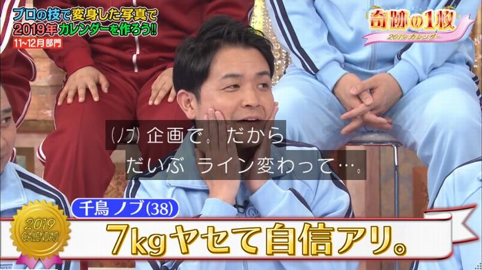 ロンハーのキャプ211