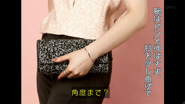 人は見た目が100パーセントのキャプ220