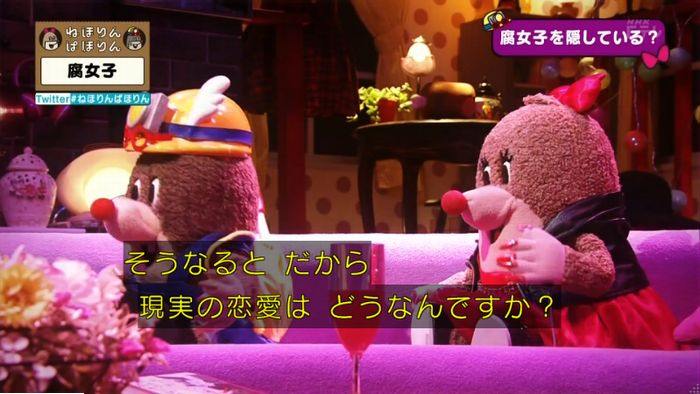 ねほりん腐女子回のキャプ409