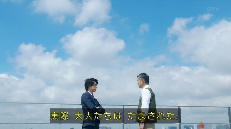 いきもの係 4話のキャプ802