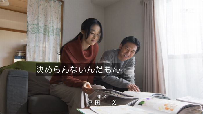 コウノドリ10話のキャプ3