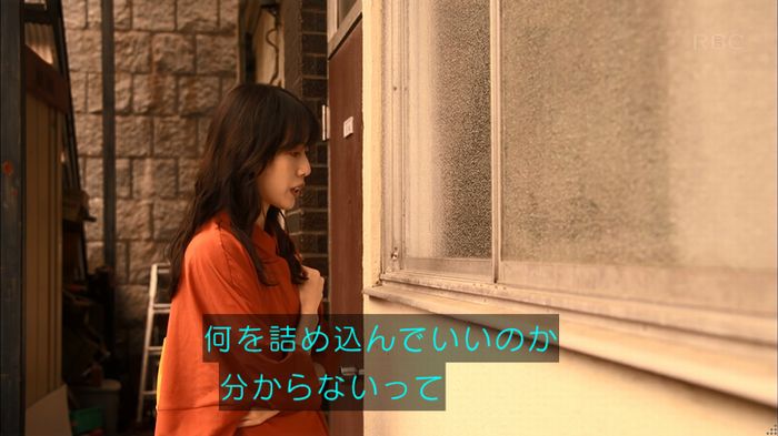 リバース 最終回のキャプ281