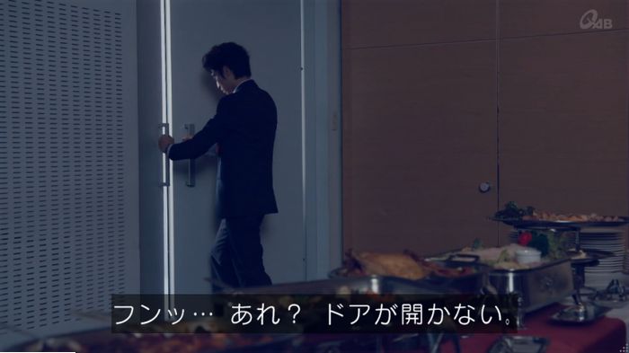家政婦のミタゾノ 2話のキャプ847