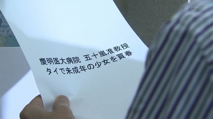 嘘の戦争のキャプ346