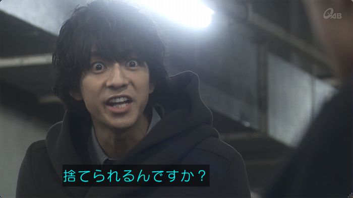 奪い愛 最終回のキャプ233