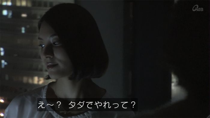 奪い愛 5話のキャプ772