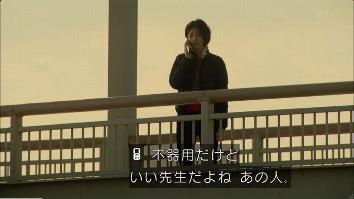 明日の約束のキャプ595