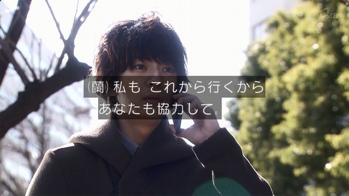 奪い愛 6話のキャプ667