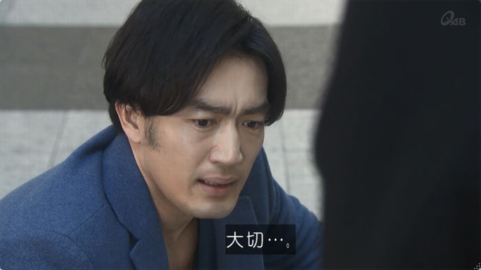 奪い愛 5話のキャプ25