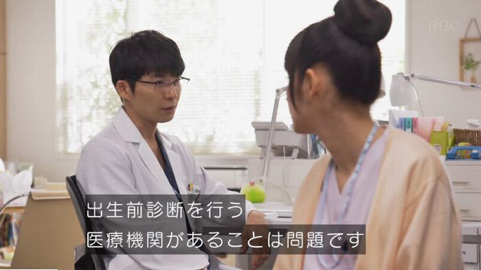 コウノドリ10話のキャプ71