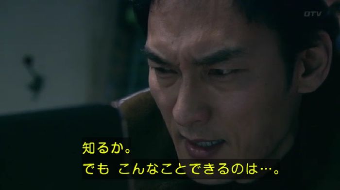 嘘の戦争のキャプ171
