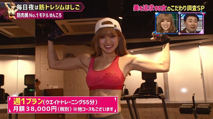 もしかしてズレてる?のキャプ156