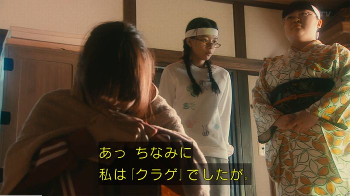 海月姫のキャプ461