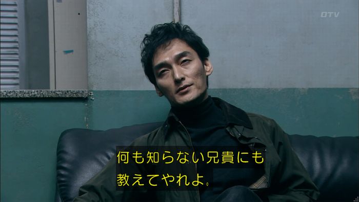 嘘の戦争のキャプ193