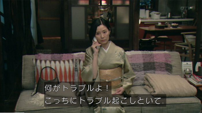 明日の約束のキャプ594