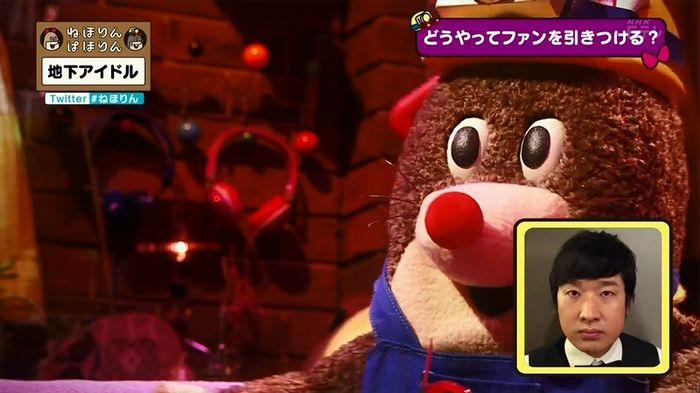 ねほりん 地下アイドル回のキャプ415