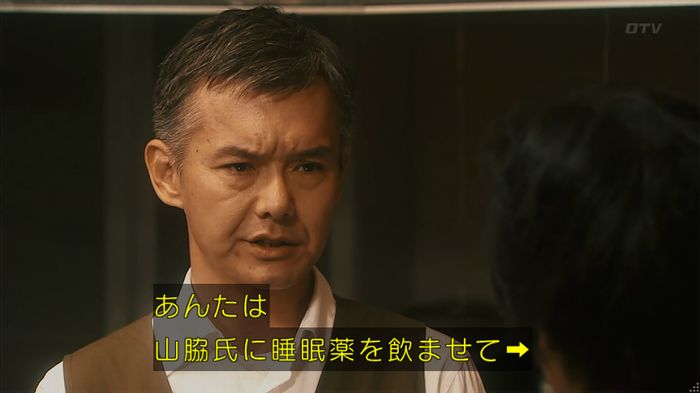 いきもの係 3話のキャプ686