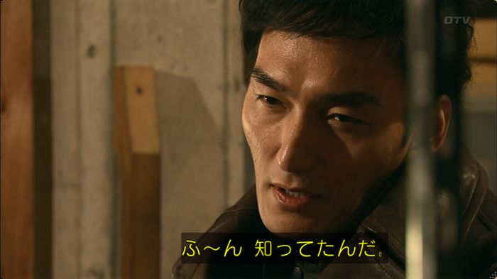 嘘の戦争 5話のキャプ654
