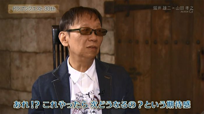 NHKドラクエSPのキャプ170