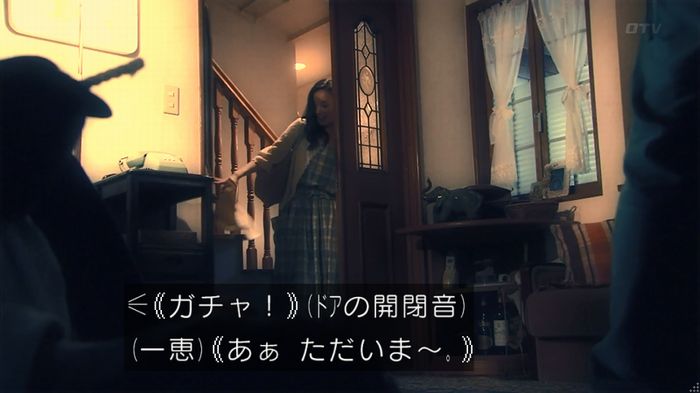 嘘の戦争のキャプ640