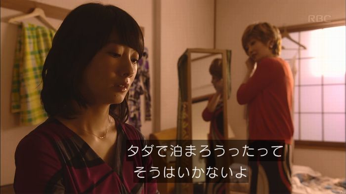 あなそれ 7話のキャプ369