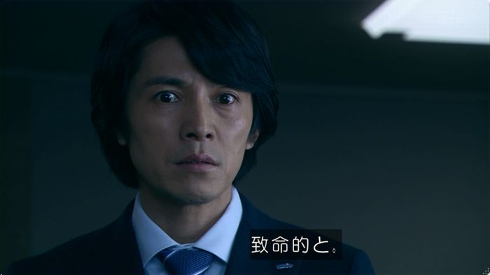 嘘の戦争のキャプ72