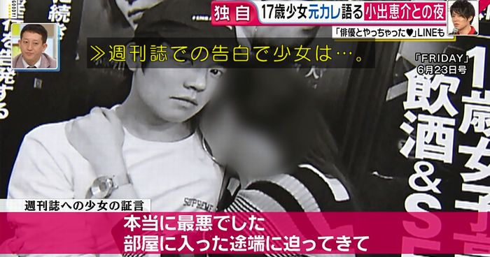 グッディのキャプ41