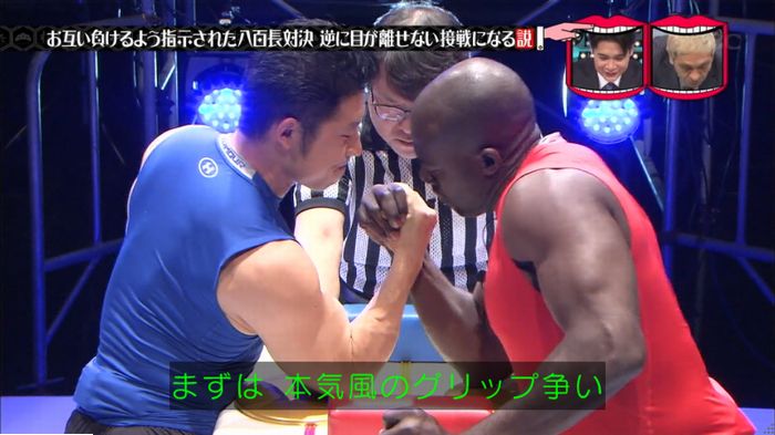 水曜日のダウンタウン 八百長試合のキャプ190