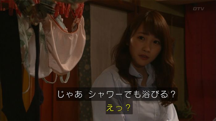 僕たちがやりましたのキャプ435